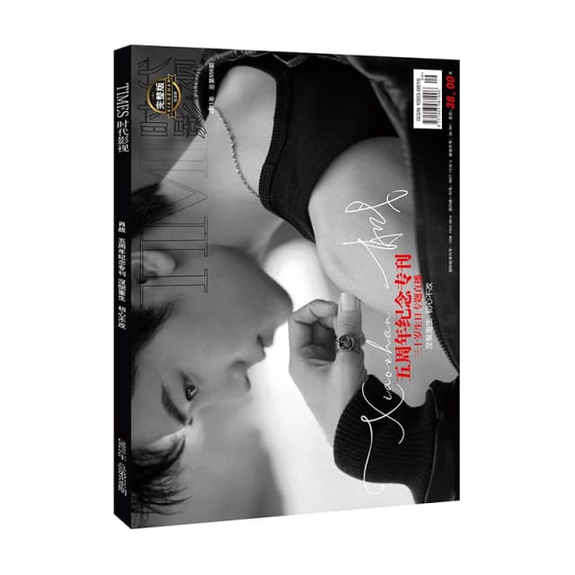 Xiao Zhan Times Film Magazine (656 problemi) Album di pittura Libro Chen Qing Ling Wei Wuxian Figura Album fotografico Poster Segnalibro