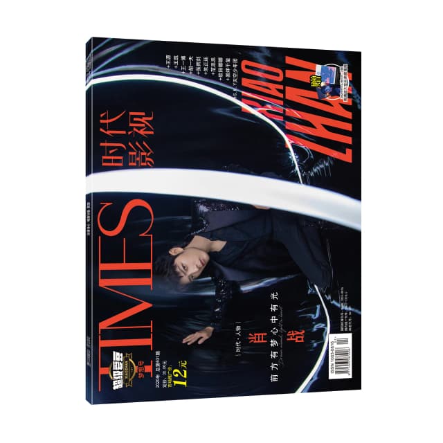 Xiao Zhan Jackson Yee Cover Times Film Magazine Album di pittura Chen Qing Ling Wei Wuxian Album fotografico Poster Segnalibro Star Around
