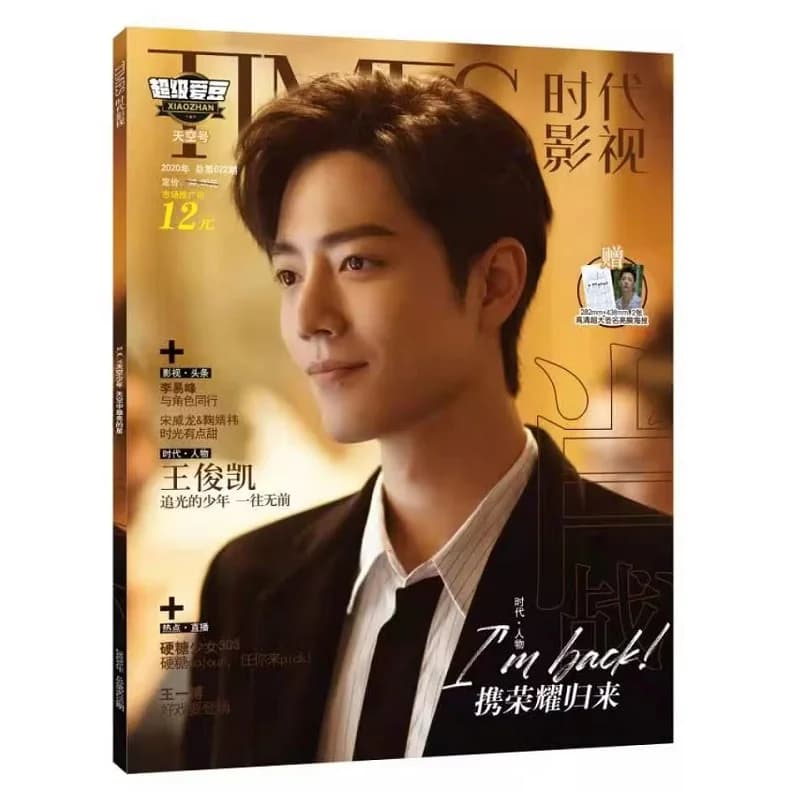 Xiao Zhan + TNT Cover Times rivista di Film Album di pittura The undomed Ster Figure Photo Album Art Collection Book