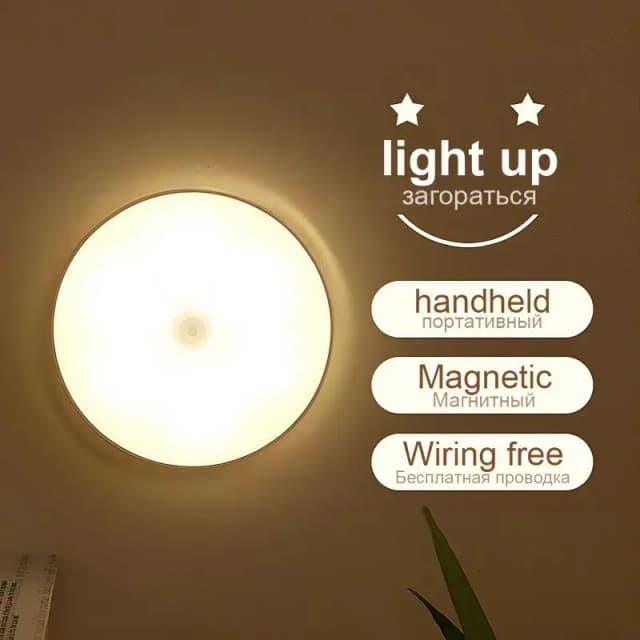 Luci notturne a LED con sensore intelligente del corpo umano Illuminazione automatica di emergenza Ricarica USB Luci per armadietti a LED con aspirazione magnetica wireless