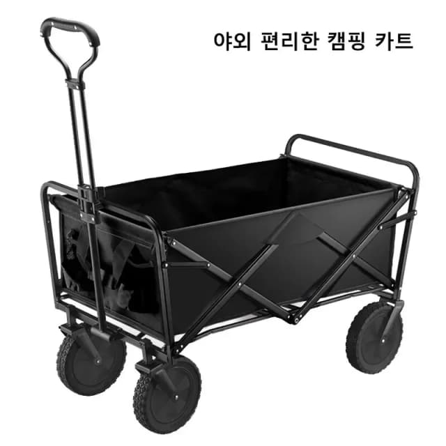 Carrello pieghevole per carichi pesanti di grande capacità Carrello per la spesa da giardino sulla spiaggia Carrello multiuso portatile pieghevole pieghevole per esterni