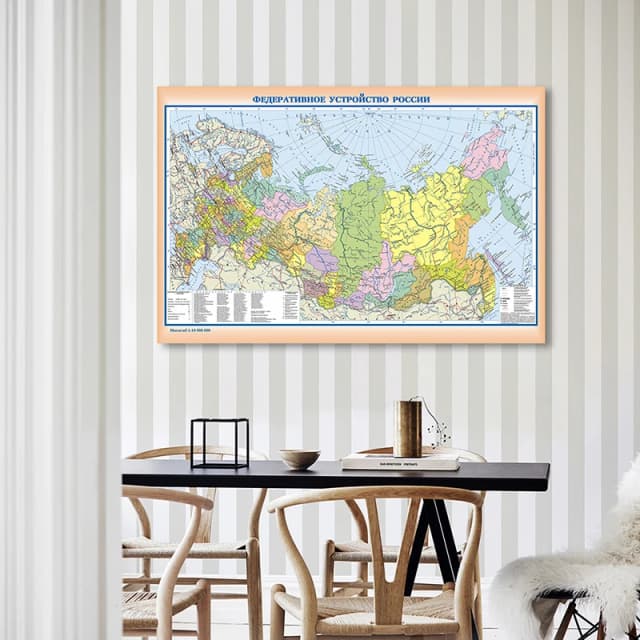 Serie di Stampe Murali della Mappa della Russia, Poster e Immagini per Decorazione Domestica, Arte Murale