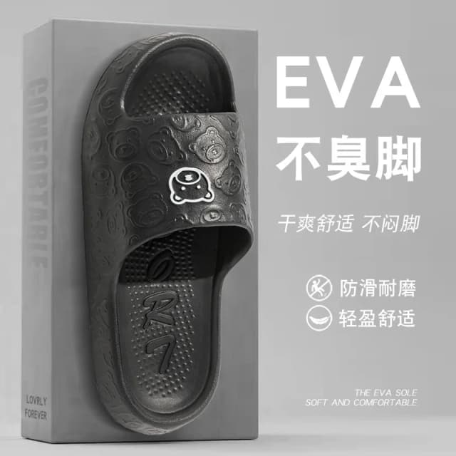 Ciabatte Estive alla Moda per Uomo, Sandali con Stampa Orsetto, Antiscivolo per Interni e Bagno, Morbide Scarpe Casual da Donna per Dormitorio, per Coppie